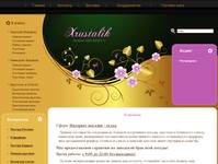 "XrustaLik.RU" - ��������